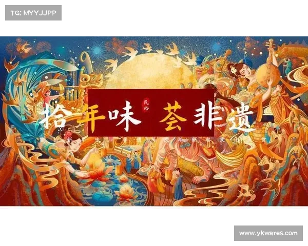 少林篮球文化与非遗传承创新融合发展探索