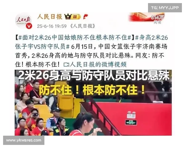 WNBA选秀改革方案曝光引入乐透抽签及现场交易环节提升竞争性