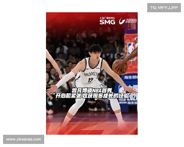 曾凡博三次犯规零得分被篮网裁掉 北京首钢松了一口气